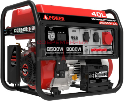 Бензиновый генератор A-iPower A8500ТEA